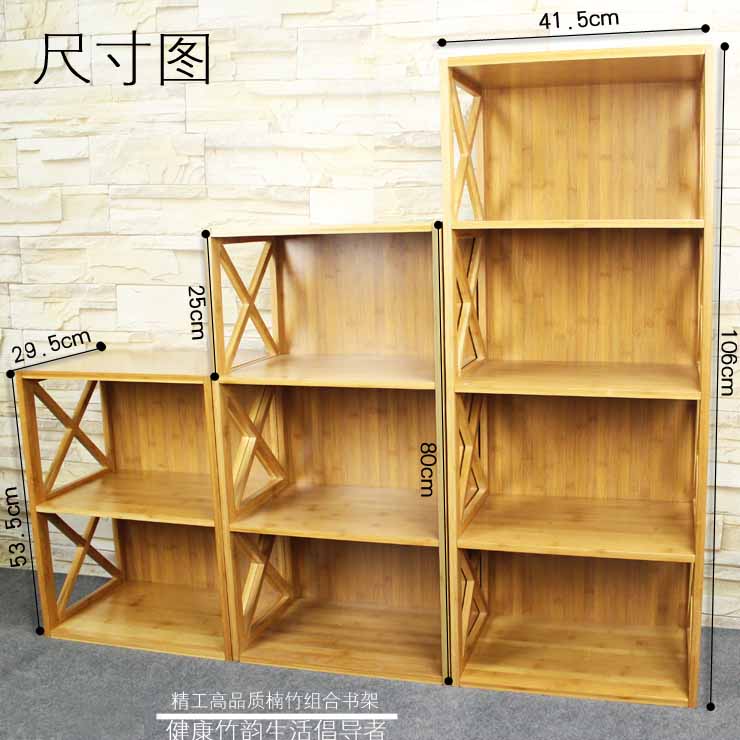 書(shū)柜尺寸