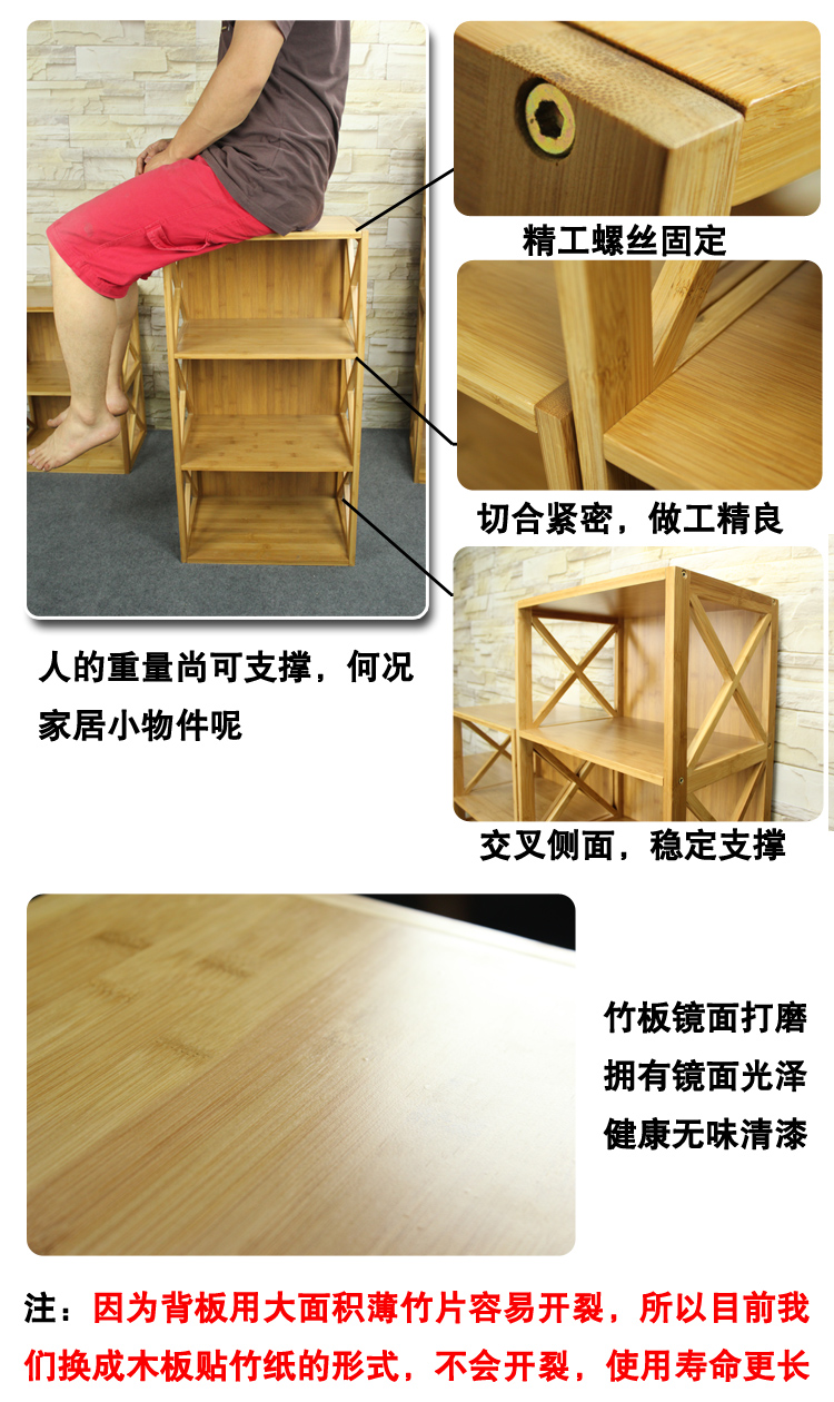 書(shū)柜細節