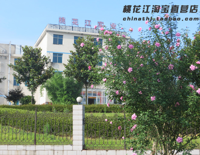 重竹廠(chǎng)